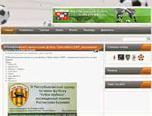 Tablet Screenshot of football.sakhanet.ru